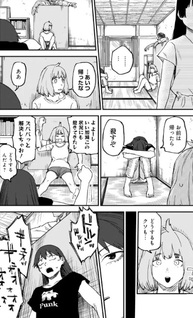 Zombie no Bakayarō!!! ~Shōyu wo Kari ni Iku dake de Shinu Koto ga Aru Sekai no Chūkyuu Survival Guide~