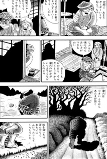 Zōroku no Kibyō