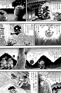 Zōroku no Kibyō