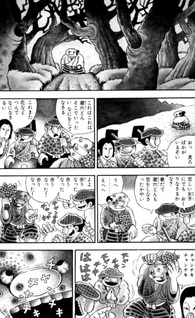 Zōroku no Kibyō