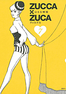 Zucca x Zuca