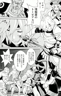 .hack//Quantum I (introduction)