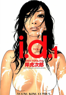 copertina