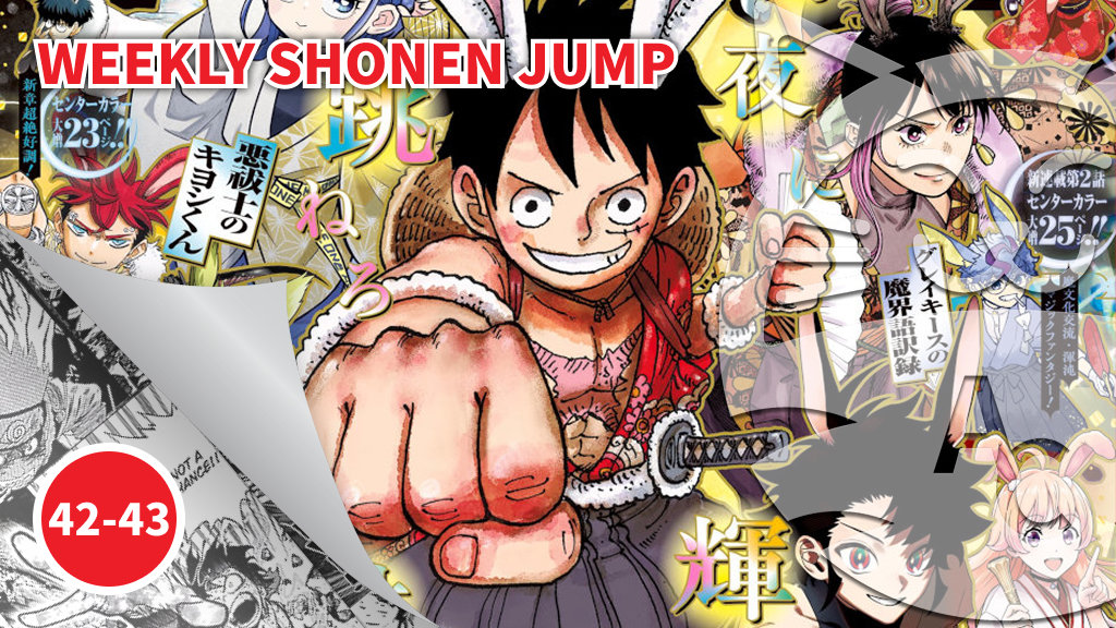 <b>Weekly Shonen Jump</b>: diamo uno sguardo al n° 42-43 (2026)