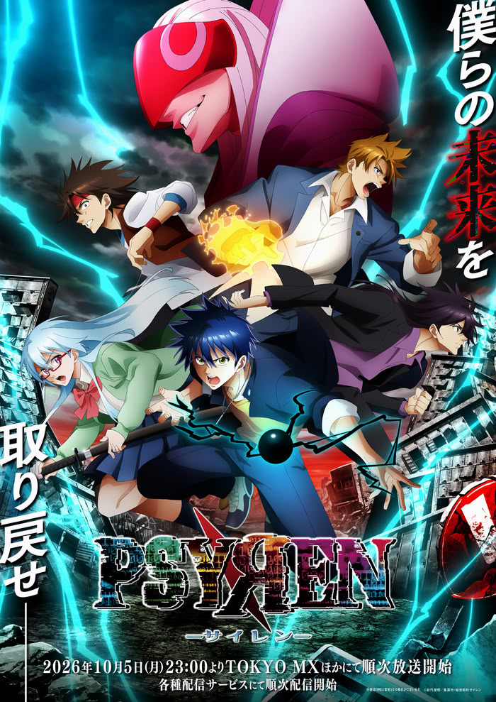 Psyren