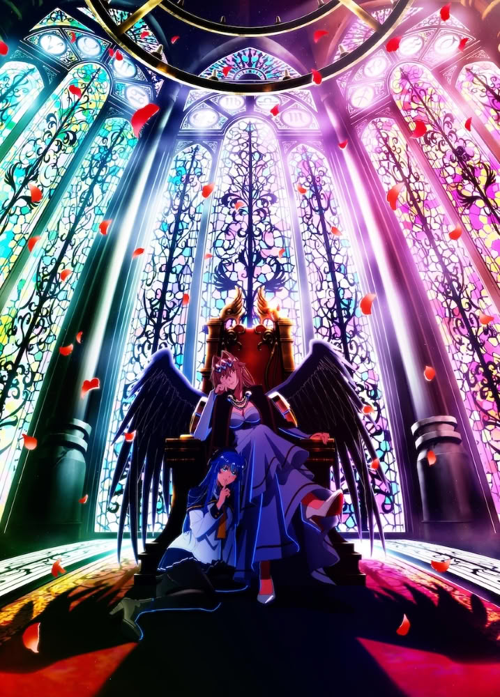 A Wild Last Boss Appeared visual
