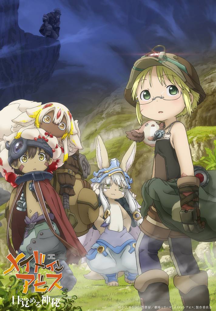 Made in Abyss The Movie Awakening Mystery Made in Abyss The Movie Awakening Mystery