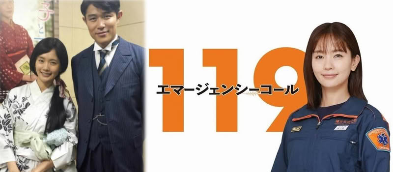 nakamura hanako 119 nakamura hanako 119