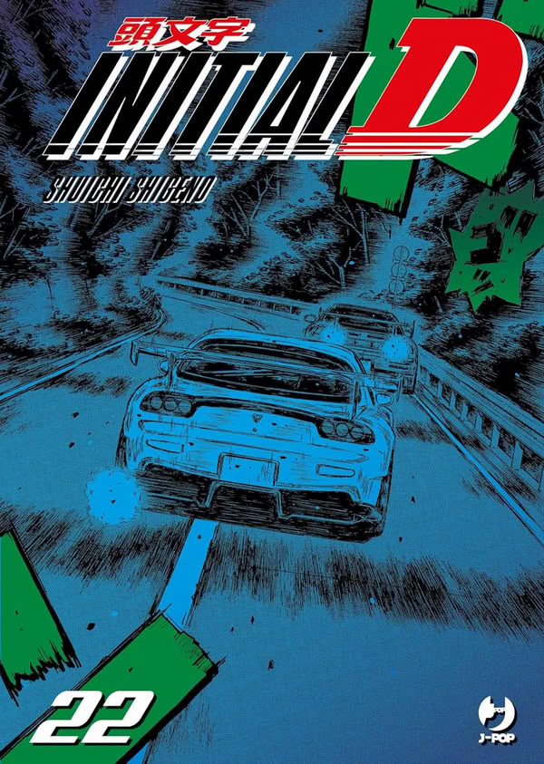 Initial D Vol.22 Initial D Vol.22