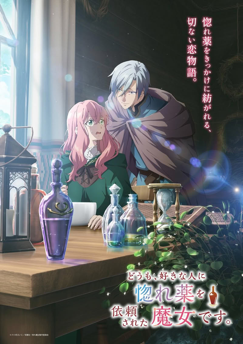 Hello, I am a Witch and my Crush Wants me to Make a Love Potion!