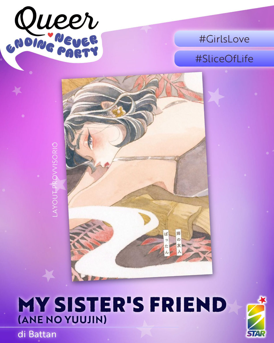 Star Comics - My Sister's Friend