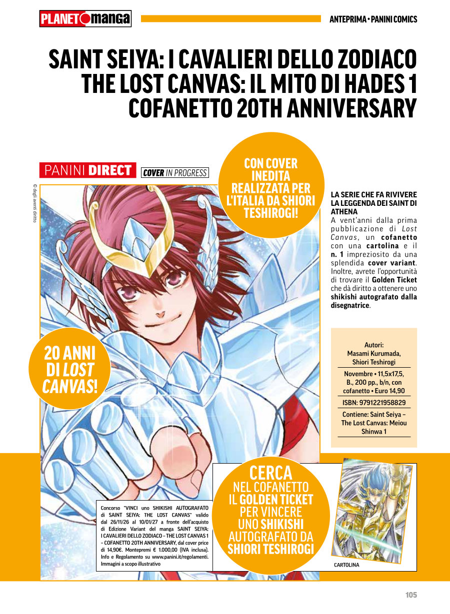 Anteprima 421: annunci e altre novità per Planet Manga Anteprima 421: annunci e altre novità per Planet Manga