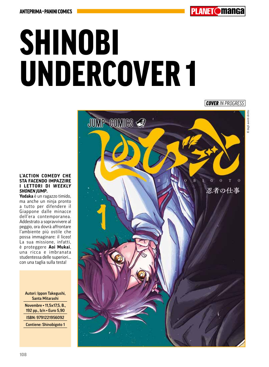Anteprima 421: annunci e altre novità per Planet Manga