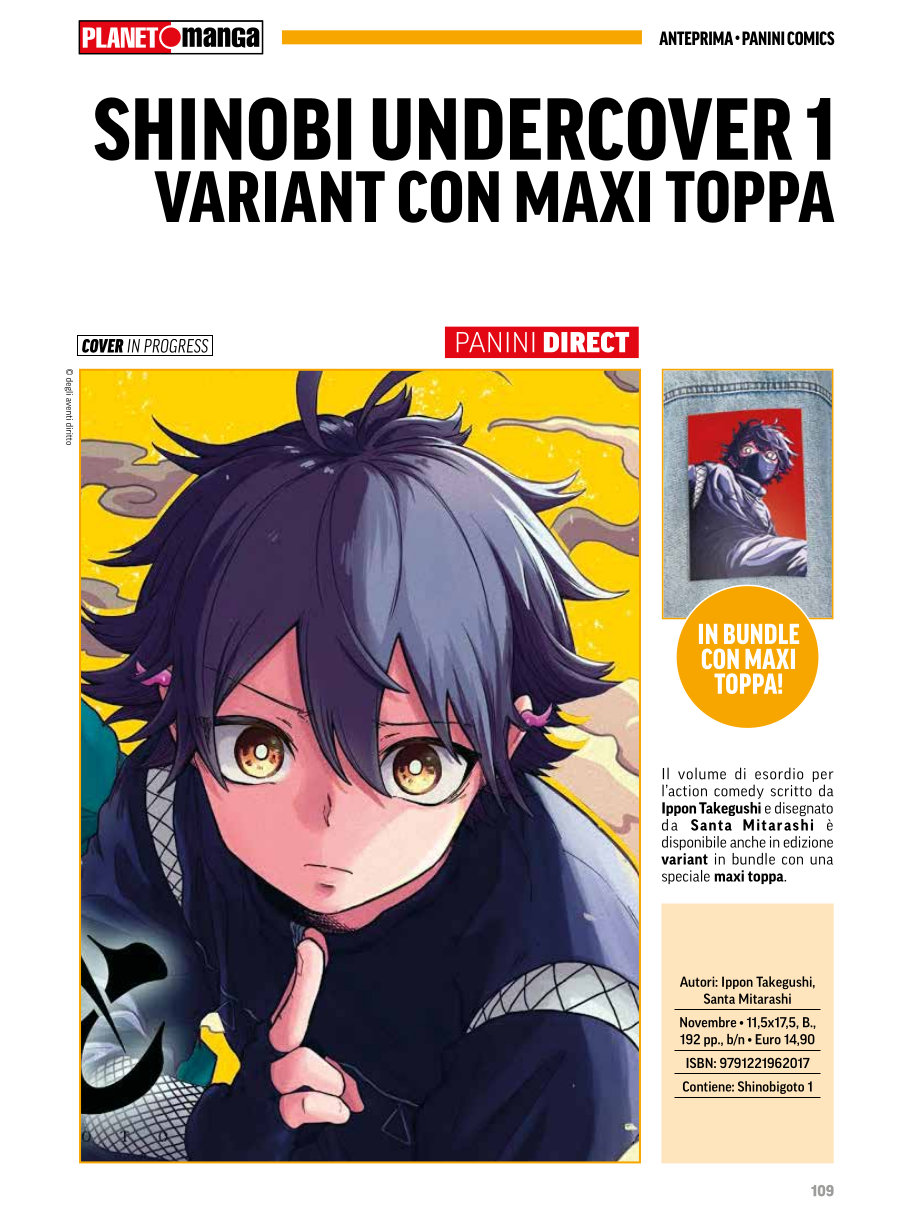 Anteprima 421: annunci e altre novità per Planet Manga Anteprima 421: annunci e altre novità per Planet Manga