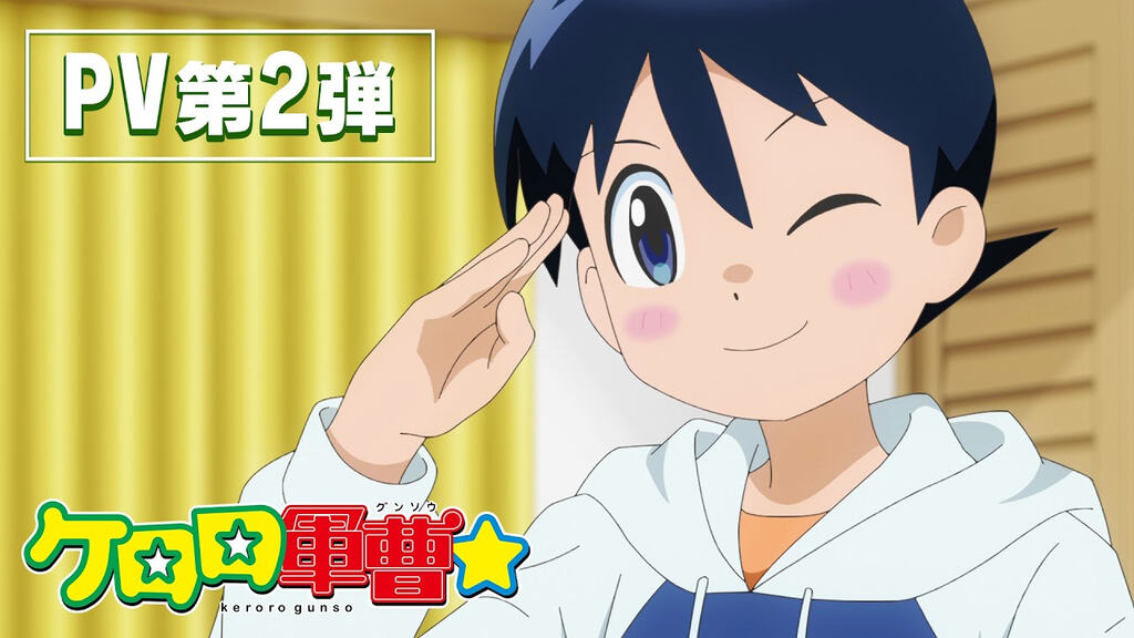 Anime Preview: trailer per Keroro Gunsō ☆, Vertex Force e altre novità