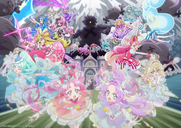 Star Detective Precure! The Movie: The Mysterious Garden and the Secret of 2 People Star Detective Precure! The Movie: The Mysterious Garden and the Secret of 2 People