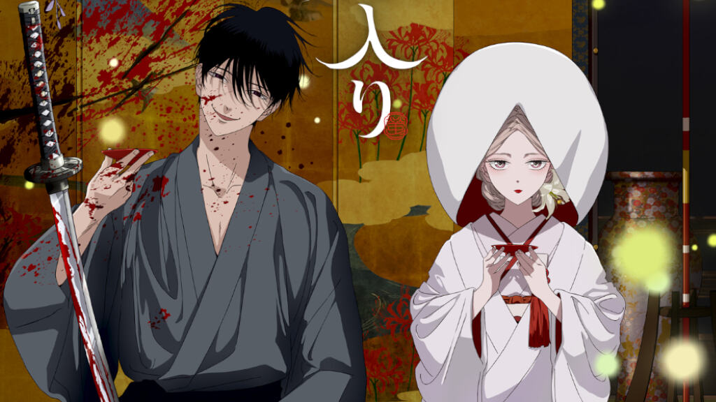 Anime Preview: novità per Firefly Wedding e molto altro