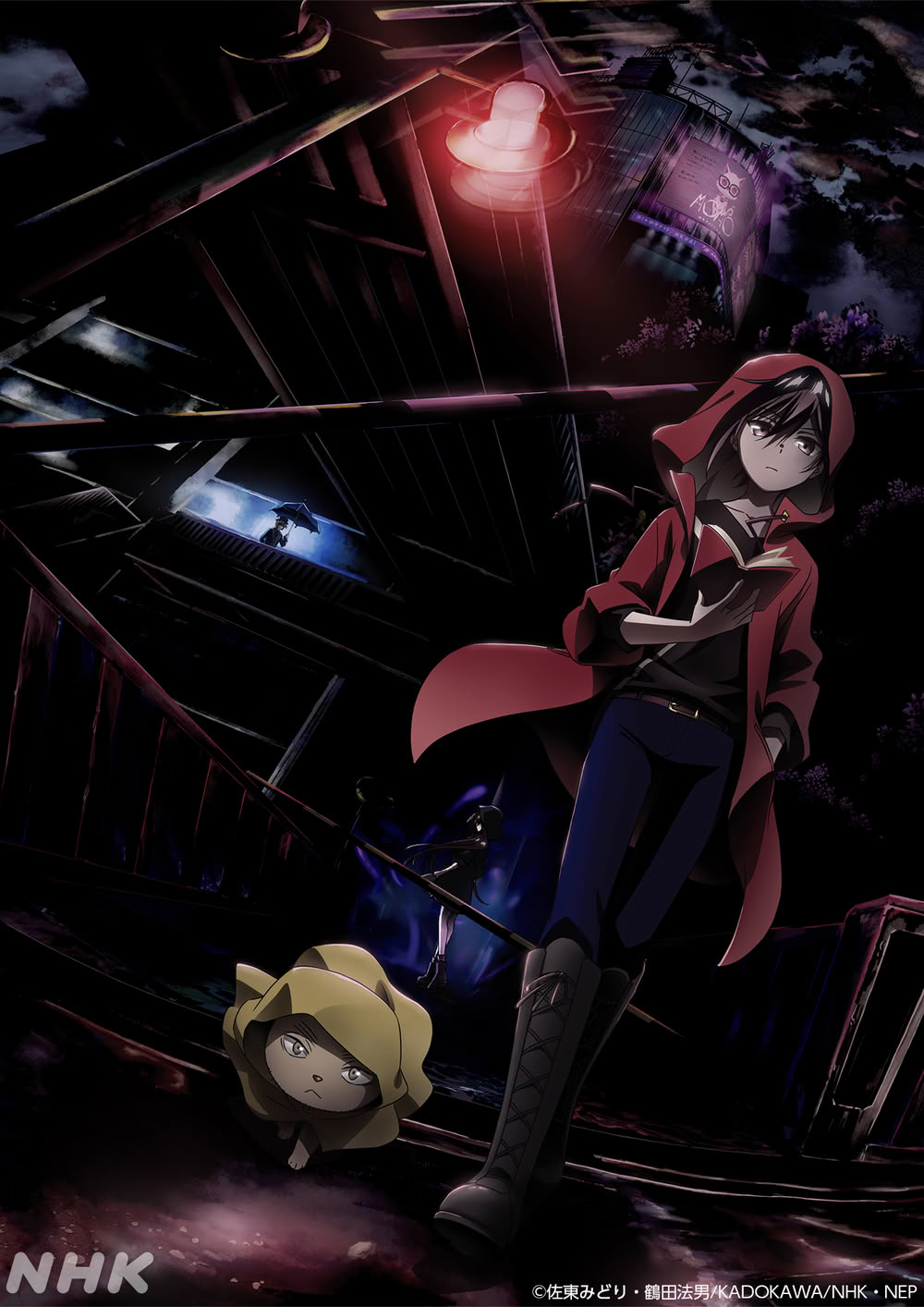 Horror Collector anime visual Horror Collector anime visual
