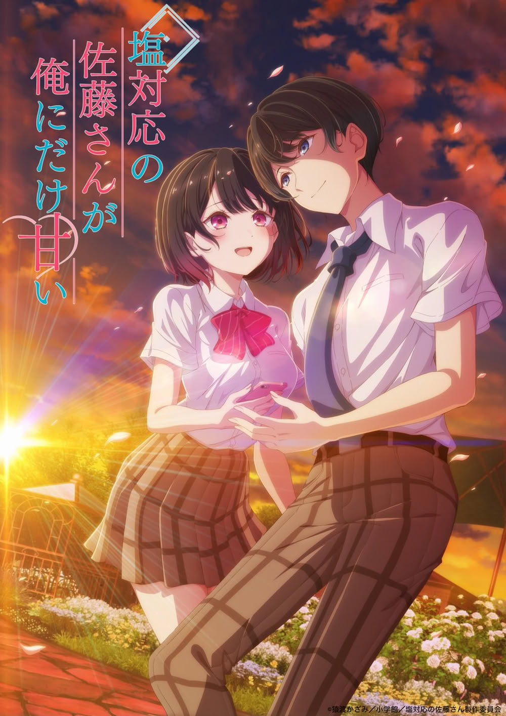 The Salty Koharu Has a Soft Spot for Me The Salty Koharu Has a Soft Spot for Me