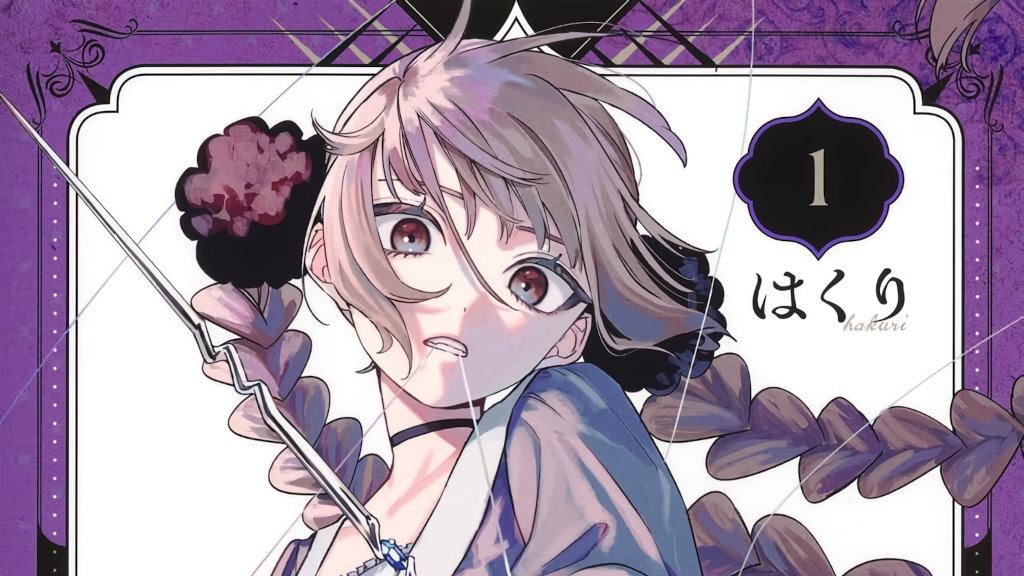 J-POP Manga annuncia Witchriv e non solo, novità per Sensei Manga
