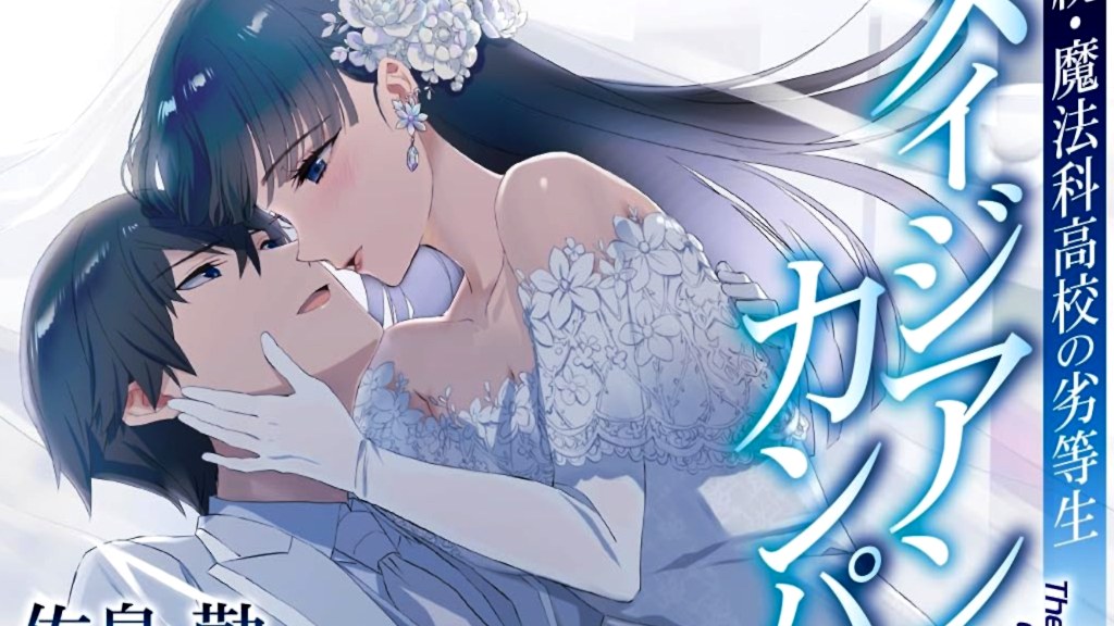 Light Novel Ranking La classifica giapponese al 13/09/2026