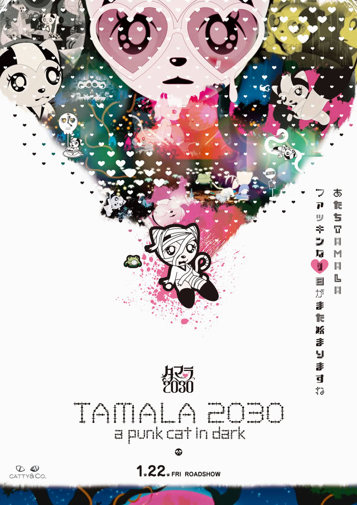Tamala 2030: A Punk Cat in Dark Tamala 2030: A Punk Cat in Dark