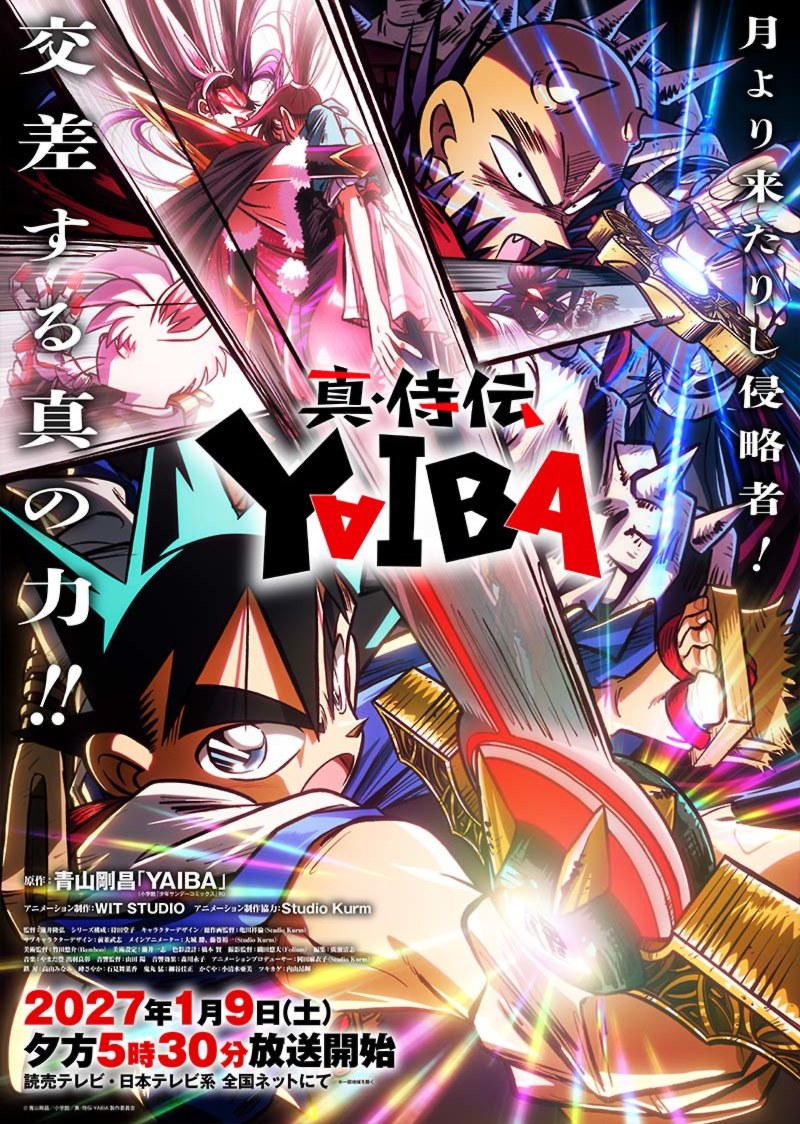 Yaiba 2 - Kaguya Arc