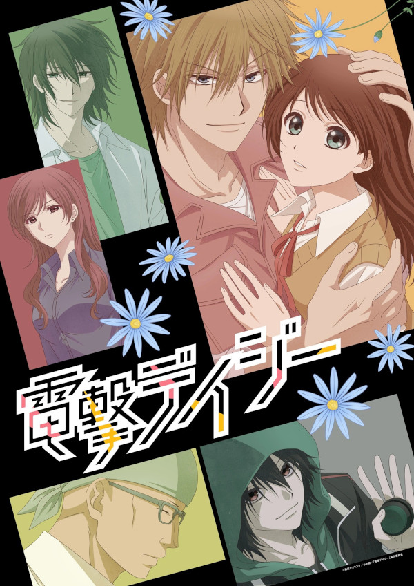dangeki1.jpg dangeki1.jpg
