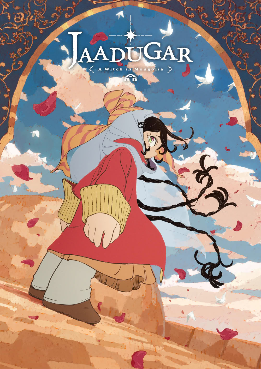 poster-jaadugar.jpg poster-jaadugar.jpg