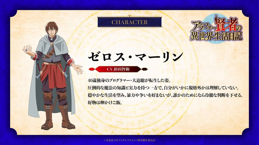 Zelos Merlin Zelos Merlin
