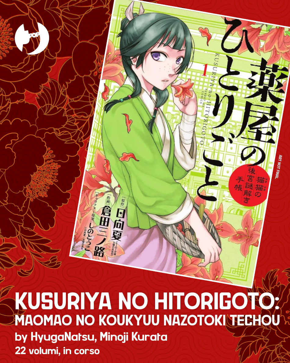 J-POP Manga: le novità dal Direct 146