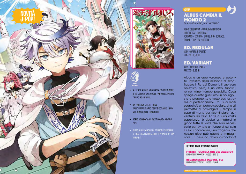 J-POP Manga: le novità dal Direct 146 - Albus cambia il mondo