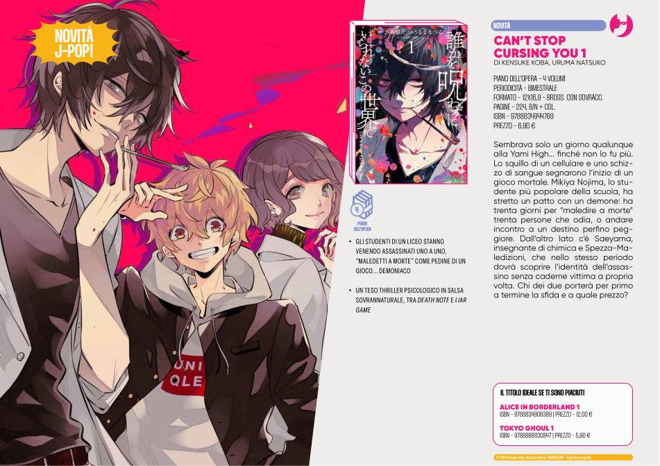 J-POP Manga: le novità dal Direct 146 - Can't Stop Cursing You