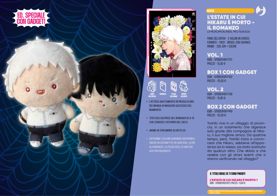J-POP Manga: le novità dal Direct 146 - L'estate in cui Hikaru è morto