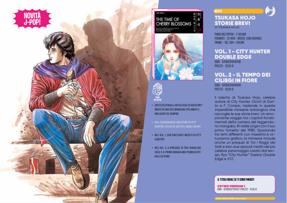 J-POP Manga: le novità dal Direct 146 - City Hunter Double Edge