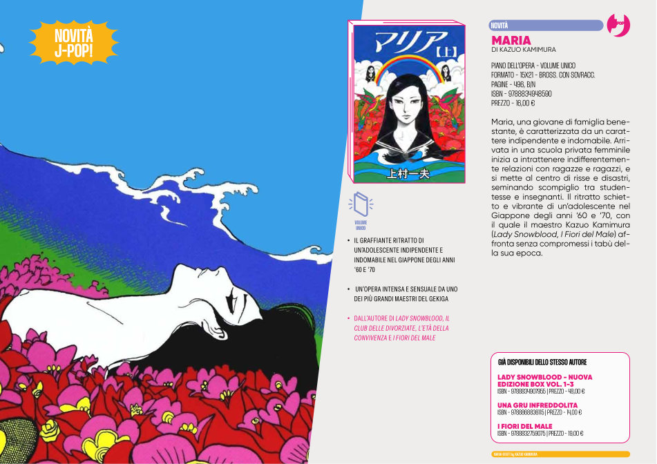 J-POP Manga: le novità dal Direct 146 - Maria (Kazuo Kamimura)