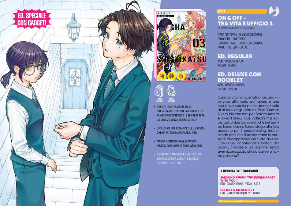 J-POP Manga: le novità dal Direct 146 - On & Off - Tra vita e ufficio