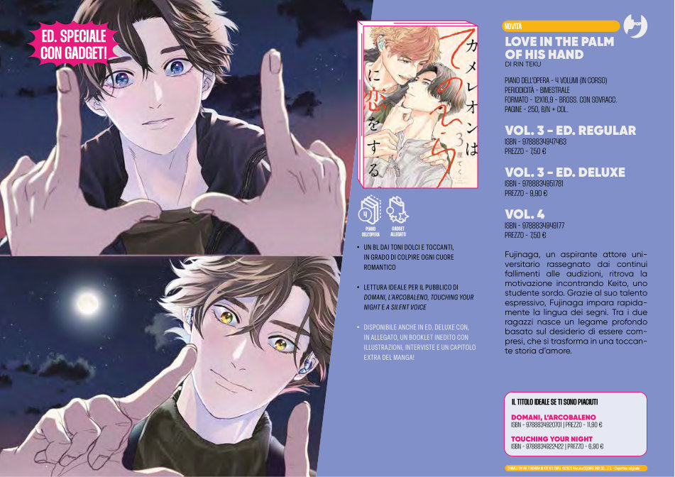 J-POP Manga: le novità dal Direct 146 - Love in the Palm of His Hand
