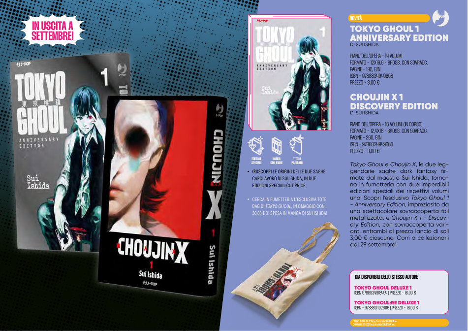 J-POP Manga: le novità dal Direct 146 - Tokyo Ghoul