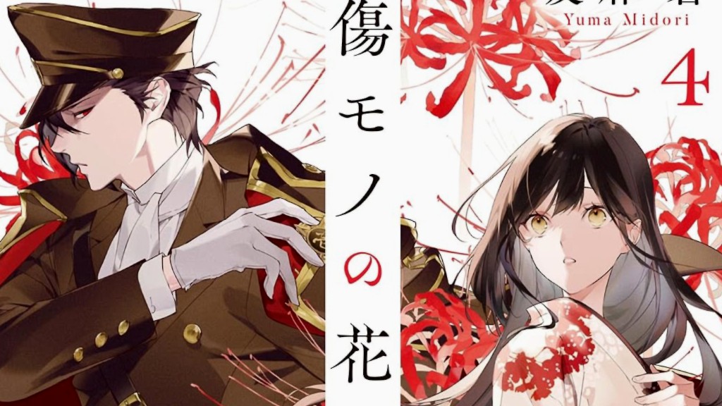 Light Novel Ranking La classifica giapponese al 20/09/2026