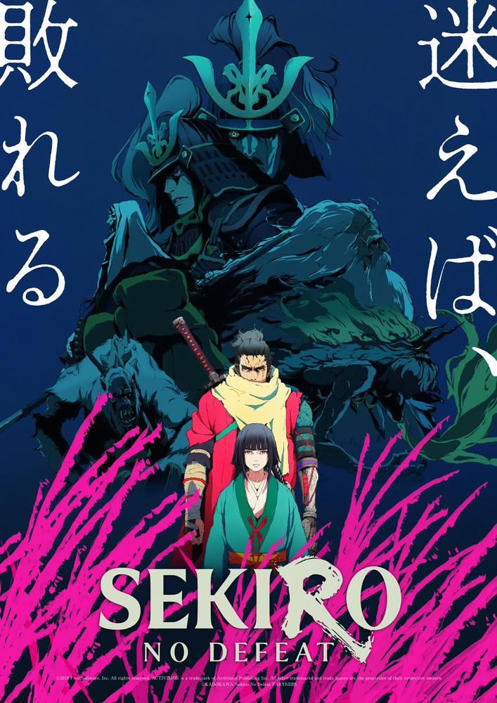 Sekiro No Defeat Sekiro No Defeat