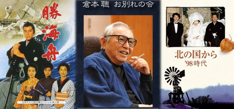 Kuramoto katsu kita