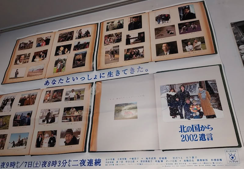 foto kita no kuni 2002