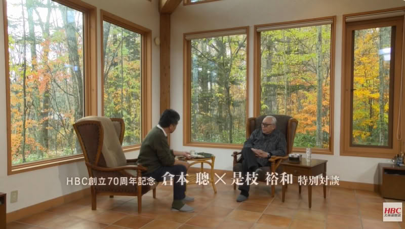 koreeda kuramoto hbc
