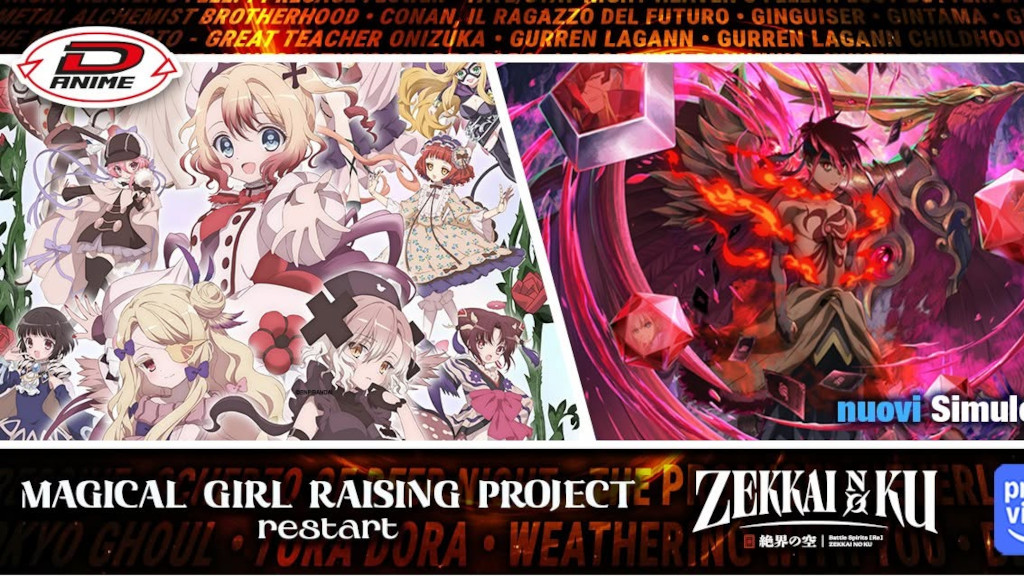 Dynit annuncia due nuovi simulcast in esclusiva su D-anime