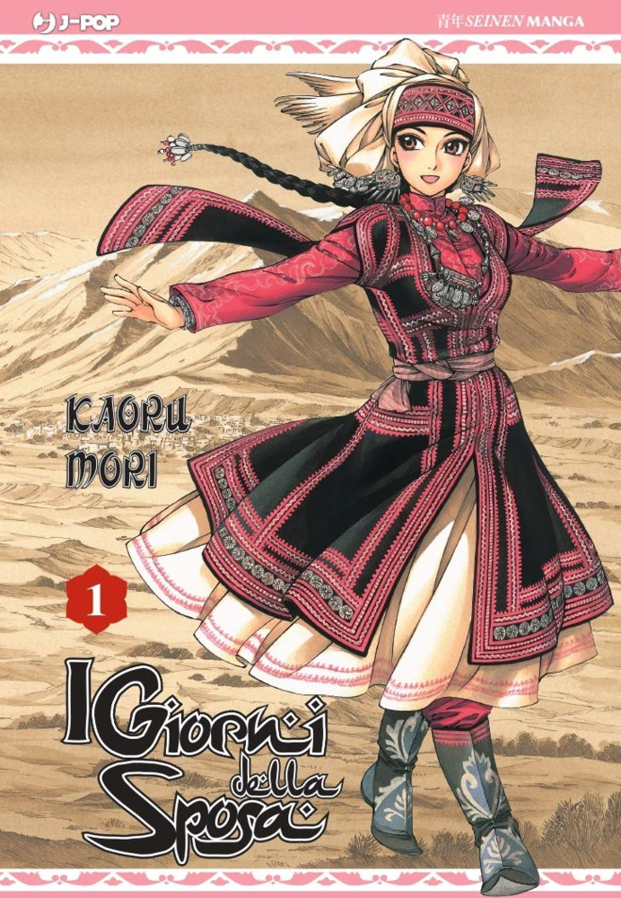 I giorni della sposa Volume 1.jpg
