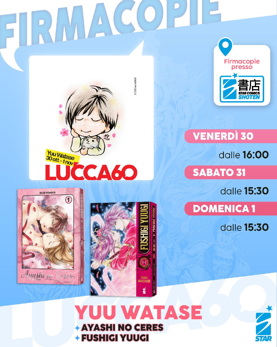 Lucca Comics & Games 2026: regolamento firmacopie di Yuu Watase Lucca Comics & Games 2026: regolamento firmacopie di Yuu Watase
