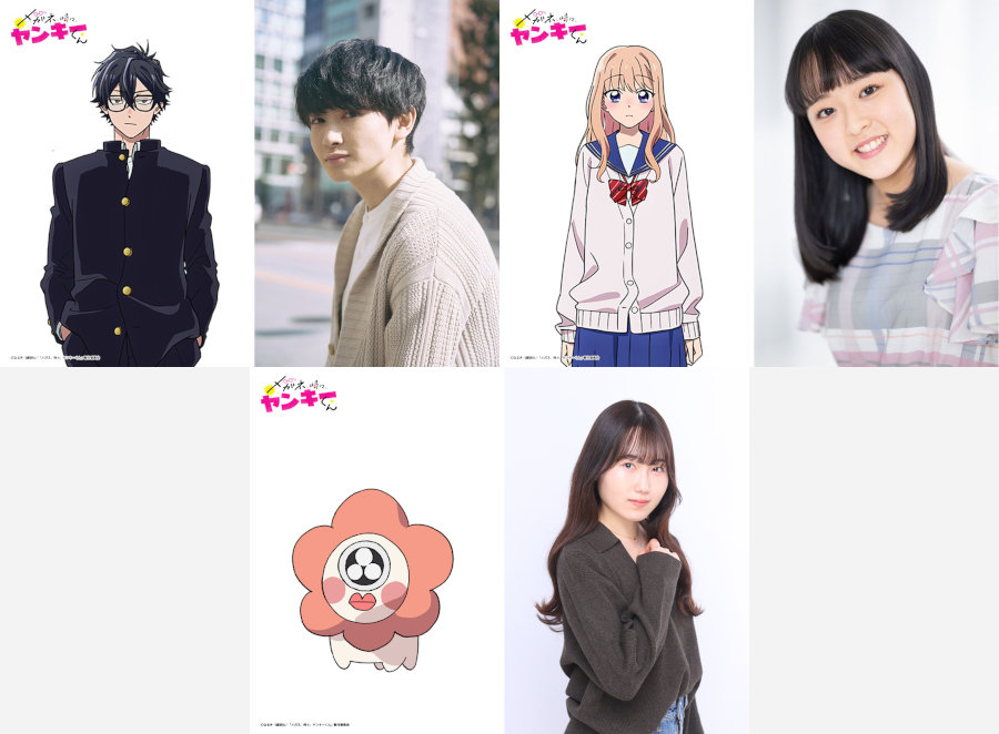 Glasses with a Chance of Delinquent - Anime cast.jpg Glasses with a Chance of Delinquent - Anime cast.jpg
