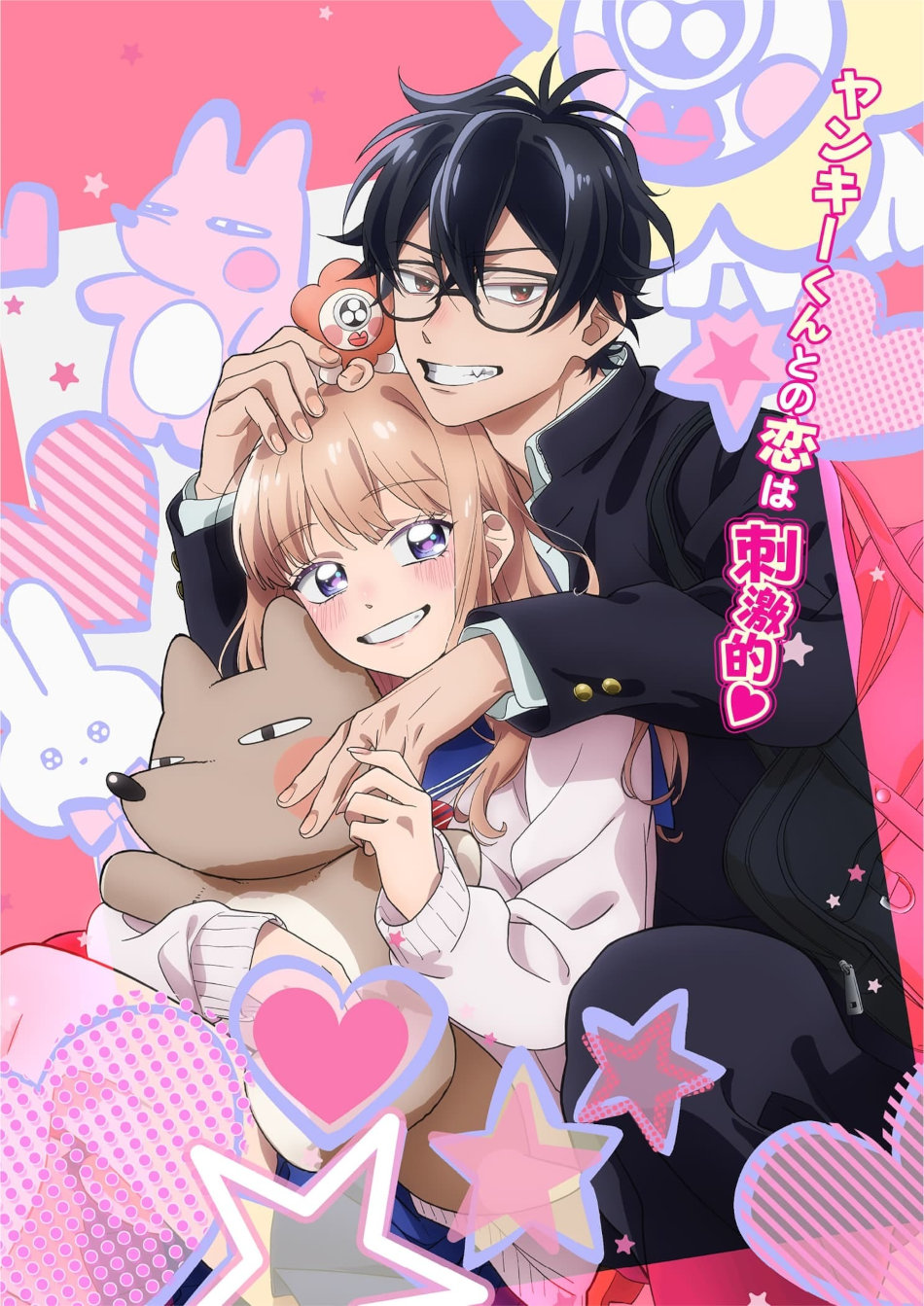 Glasses with a Chance of Delinquent - Anime visual Glasses with a Chance of Delinquent - Anime visual