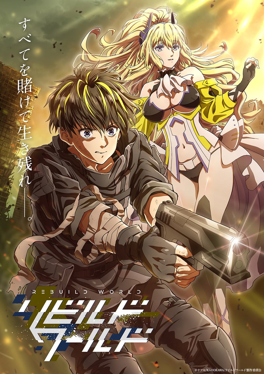 Rebuild World anime visual